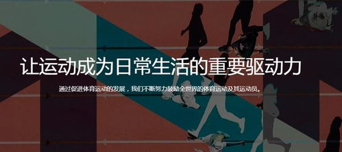 2024年上海ISPO戶外運(yùn)動(dòng)用品展會(huì) 創(chuàng)新、體驗(yàn)與行業(yè)展望