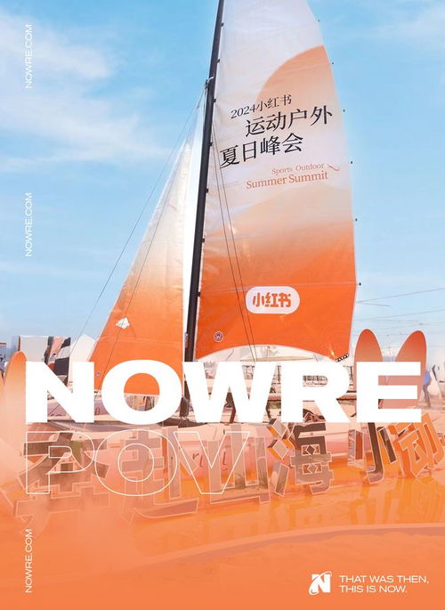 到底哪些人在買運(yùn)動(dòng)戶外產(chǎn)品？小紅書給你答案與戶外運(yùn)動(dòng)策劃建議