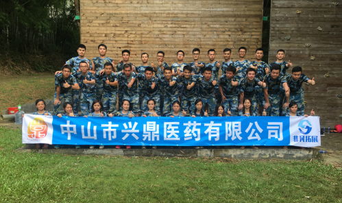 江門(mén)公司員工開(kāi)年拓展培訓(xùn) 凝心聚力，加速啟航